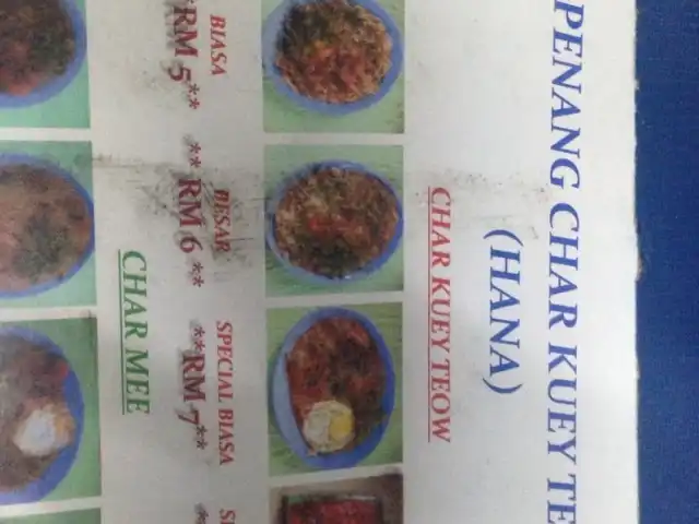 Hana Penang Char Kuey Teow Food Photo 6