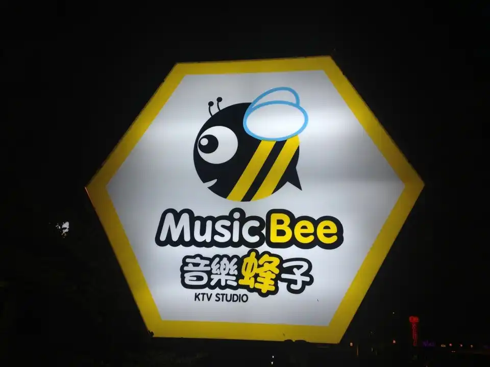 Music Bee KTV Studio
