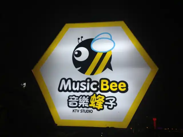 Music Bee KTV Studio Food Photo 1