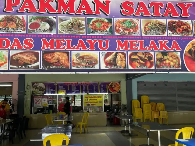 Medan Selera Ayer Keroh Food Photo 6