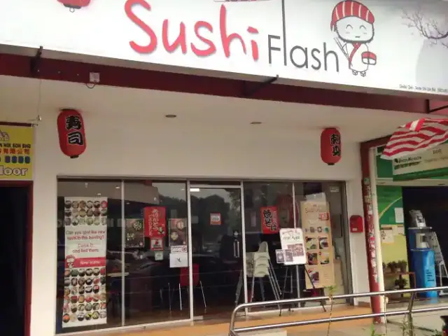 Sushi Flash