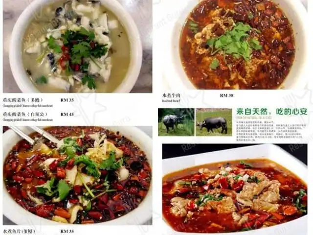 Restoran Shu Xiang lou 蜀湘楼 Food Photo 5