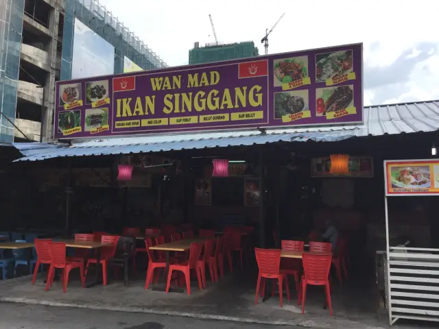 Wan Mad Ikan Singgang Food Photo 2