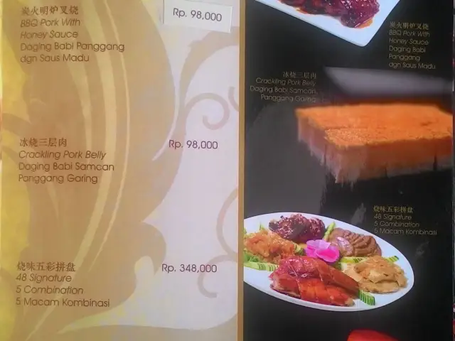 Gambar Makanan 48 Signature 2