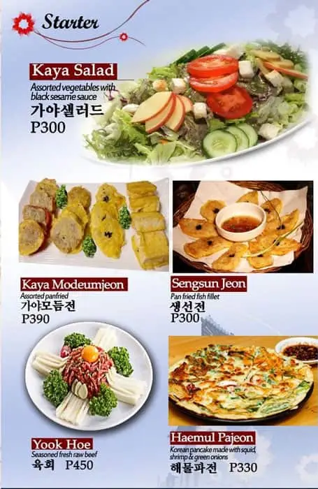 Kaya Food Photo 1