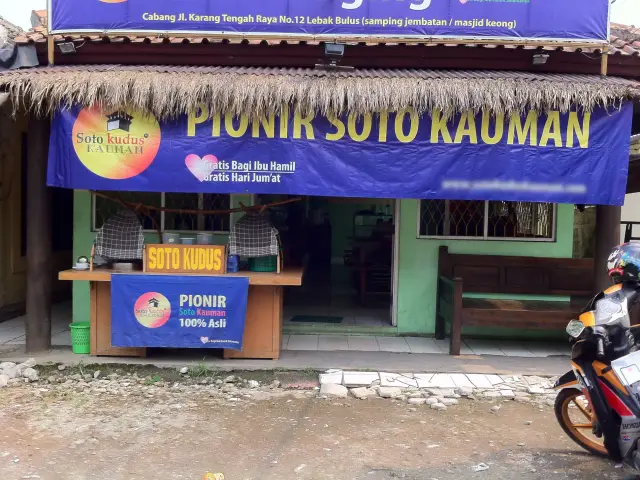 Gambar Makanan Pionir Soto Kauman 2