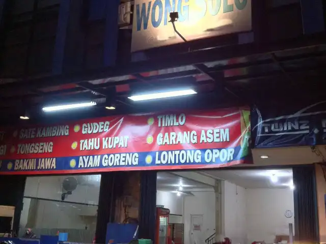 Gambar Makanan Waroeng Wong Solo 3