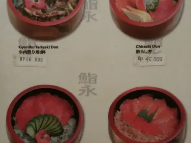 Gambar Makanan Sushi Naga 5