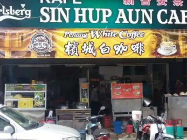 Hokkien Mee @ Sin Hup Aun Cafe
