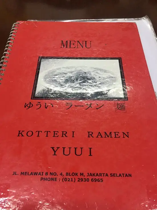 Gambar Makanan Yuui 11