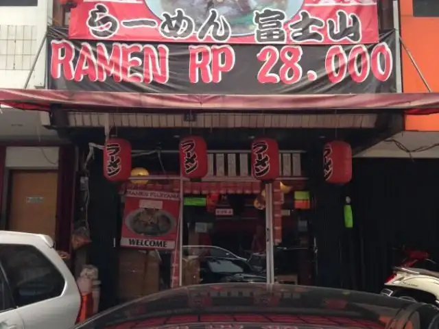 Ramen Fujiyama