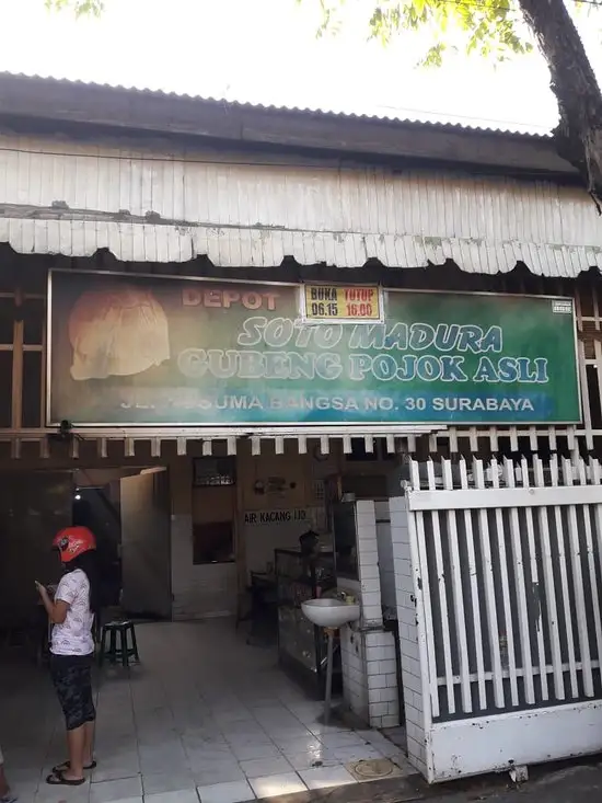 Gambar Makanan Depot Soto Gubeng Pojok 11