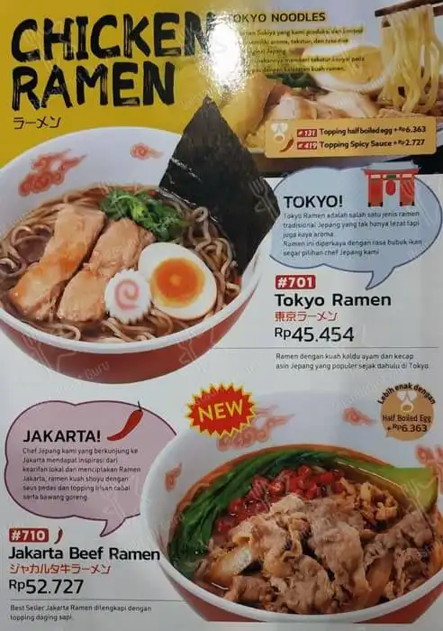 Gambar Makanan Suki Cha, Bintaro 9