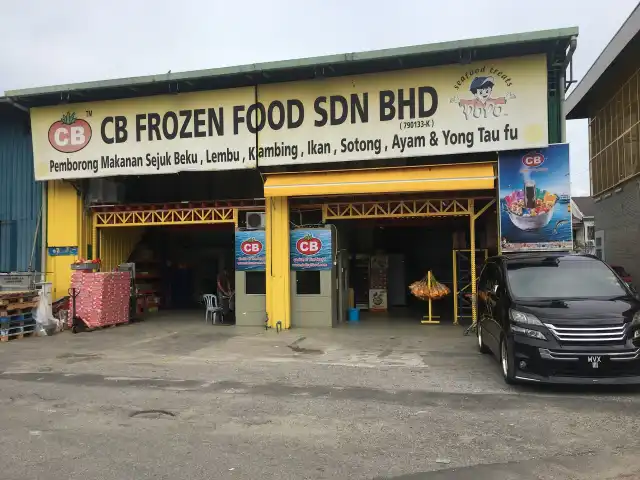 CB Frozen Food Sdn Bhd Food Photo 1