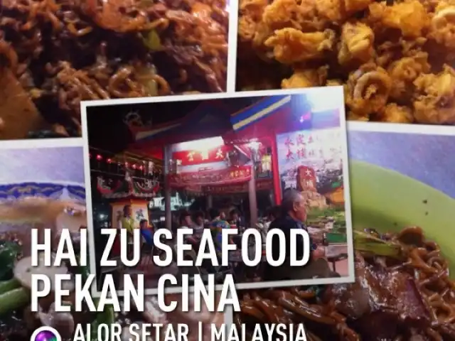 Hai Zu Seafood Pekan Cina Food Photo 3