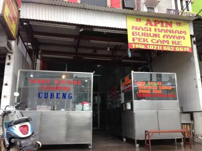 Kwetiau Goreng Medan Akuang