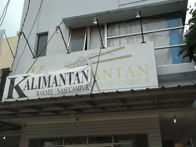 Gambar Makanan Kalimantan 10