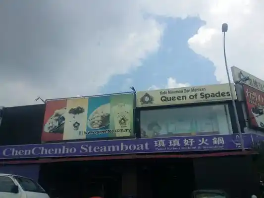 Chen Chenho Steamboat Food Photo 2