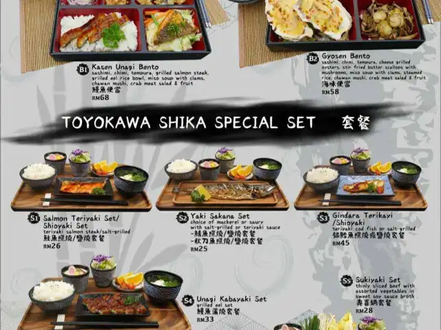 Toyokawa Shika Japanese Cuisine