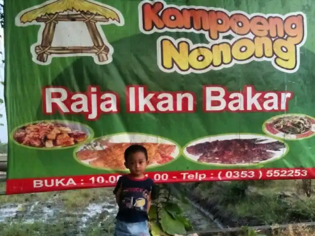 Gambar Makanan RM. Lesehan Ikan Bakar Kampoeng Nonong 10