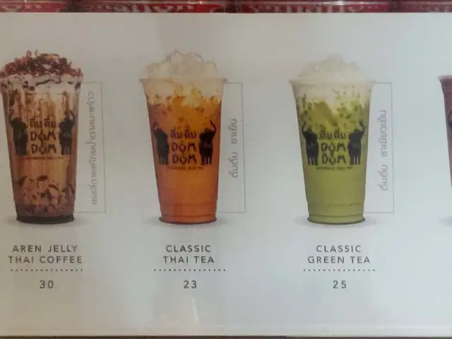 Gambar Makanan Dum Dum Thai Drinks 1