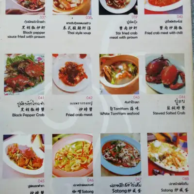 Restaurant Lien Sheng 168