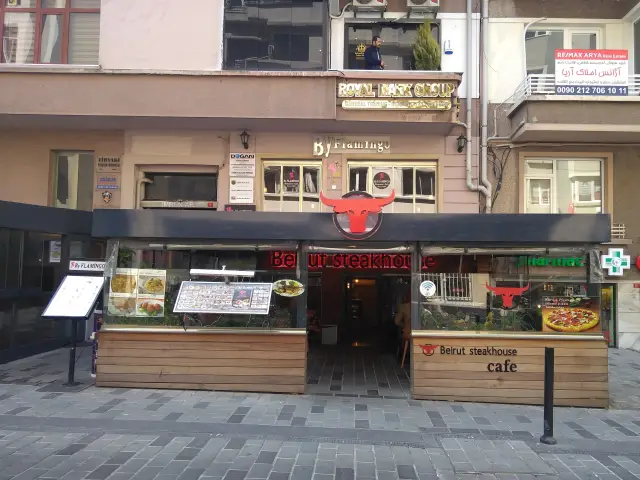 Beirut Steakhouse & Cafe'nin yemek ve ambiyans fotoğrafları 1