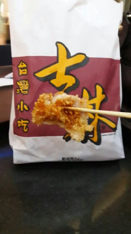 Gambar Makanan Shihlin Taiwan Street Snacks 11