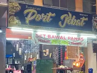 Restoran Port Jebat Food Photo 2