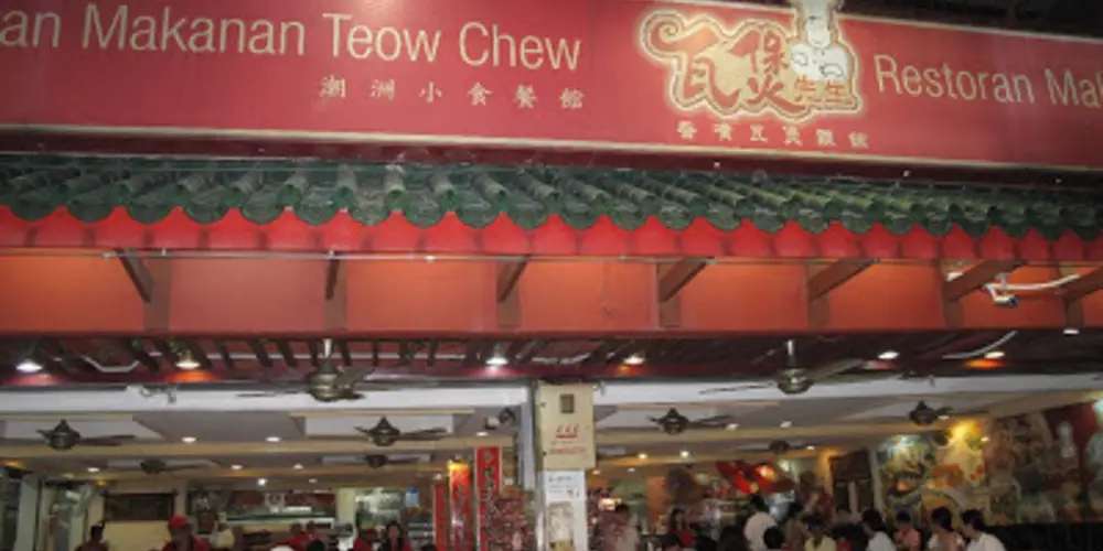 Restoran Makanan Teow Chew