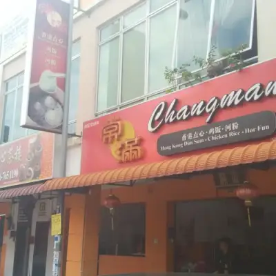 Restaurant Changman