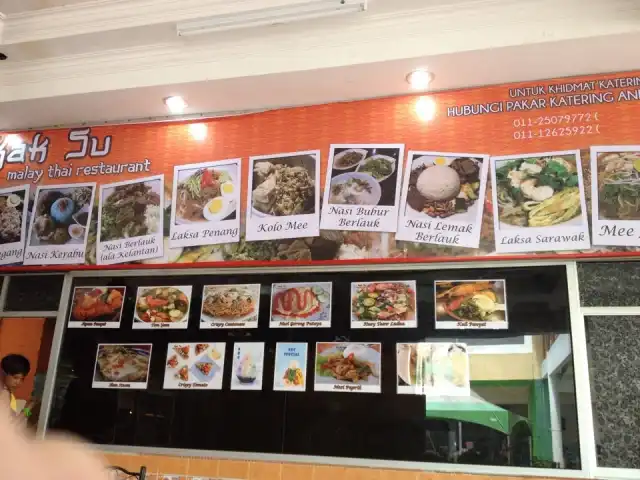 Kak Su Malay Thai Food Photo 12