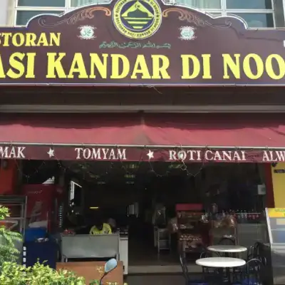 Restoran Nasi Kandar Di Noor