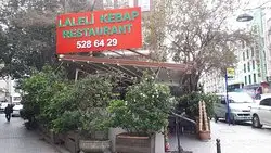 Kebap Times Restaurant'nin yemek ve ambiyans fotoğrafları 2
