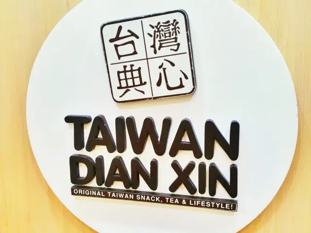 Gambar Makanan Taiwan Dian Xin 7