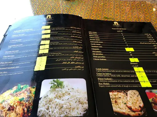 India Gate Indian Restaurant'nin yemek ve ambiyans fotoğrafları 59
