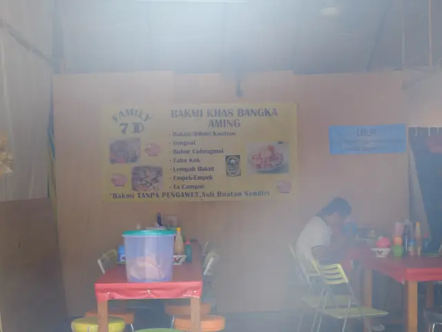 Gambar Makanan Bakmi Bangka Aming 4