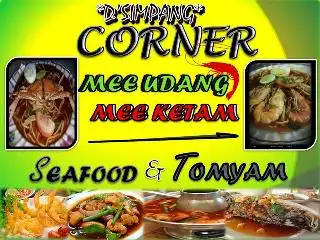 D' Simpang Corner Mee Udang Food Photo 4