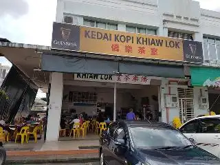 Kedai Kopi Khiaw Lok
