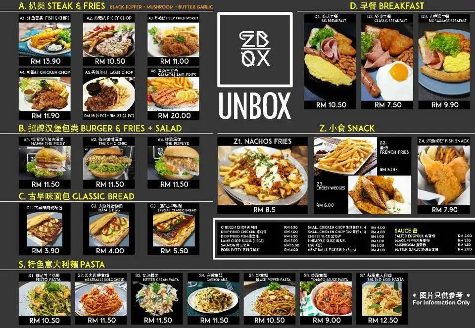 UNBOX Western Cuisine