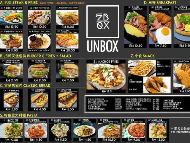 UNBOX Western Cuisine