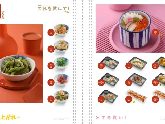 Gambar Makanan Sushi Go! 20