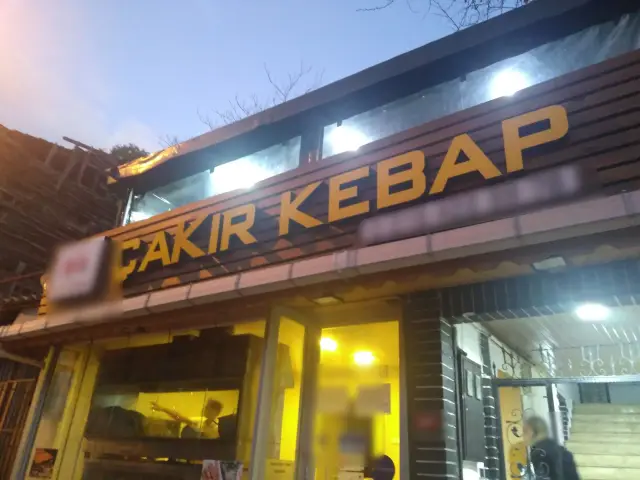 Çakır Kebap'nin yemek ve ambiyans fotoğrafları 5