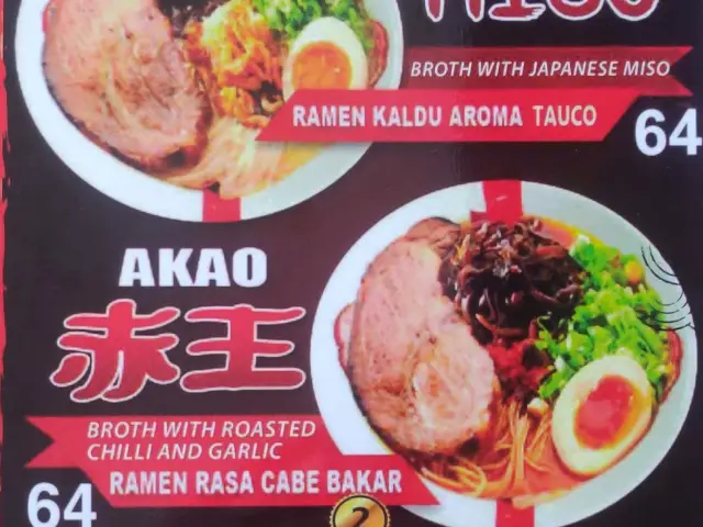 Gambar Makanan UniversalNoodleIchiroChazukeRamenMarket 19