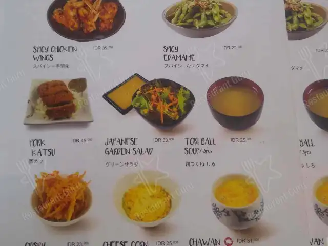 Gambar Makanan Kokoro Mazesoba 11