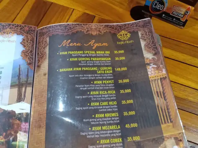 Gambar Makanan Joglo Abah Resto, Kedai Kopi dan Pusat Oleh-oleh 2