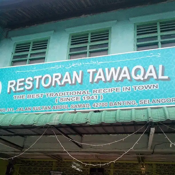 Restoran Tawakal Banting Food Photo 1