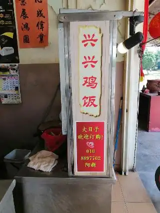 友谊咖啡店 ue kopitiam Food Photo 2