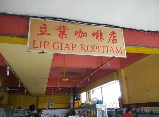 Lip Giap Kopitiam