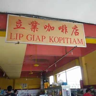 Lip Giap Kopitiam